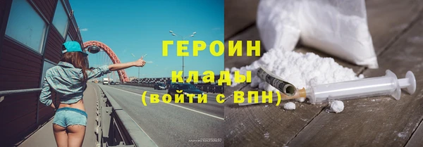 бутик Вязники