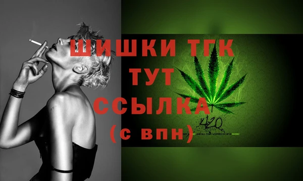 бутик Вязники