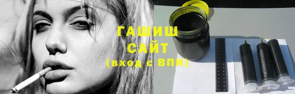 бутик Вязники