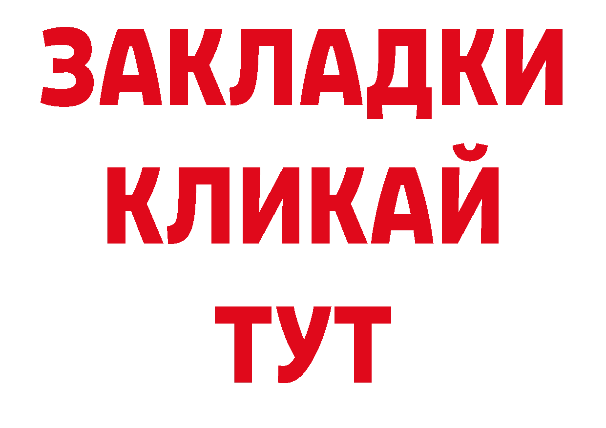 АМФ 98% онион даркнет MEGA Нефтекамск