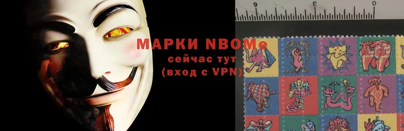 Марки NBOMe 1,8мг  как найти закладки  mega tor  Нефтекамск 